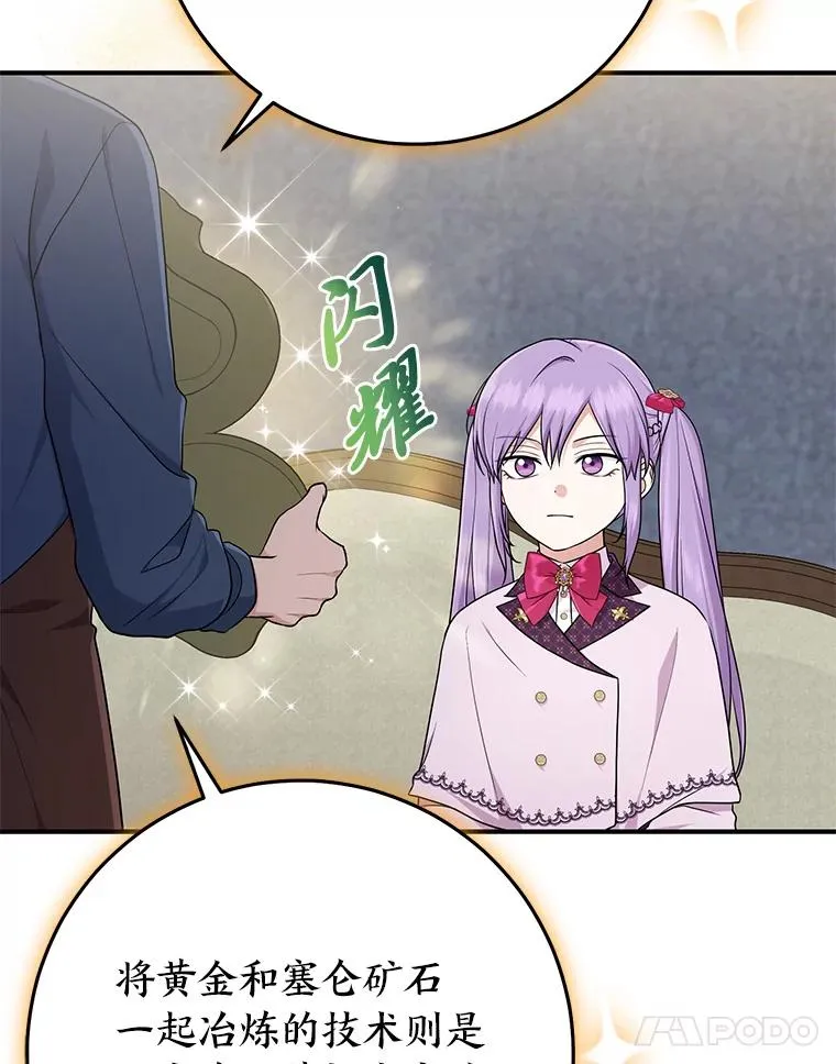 72.礼服真正的主人58