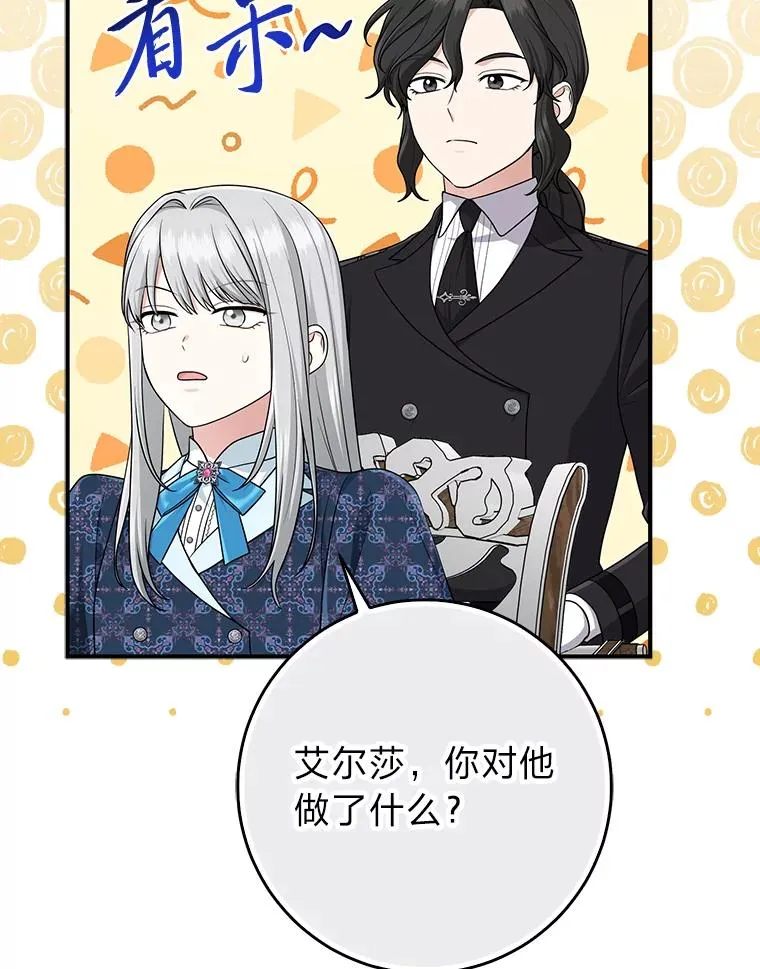67.正确的选择41