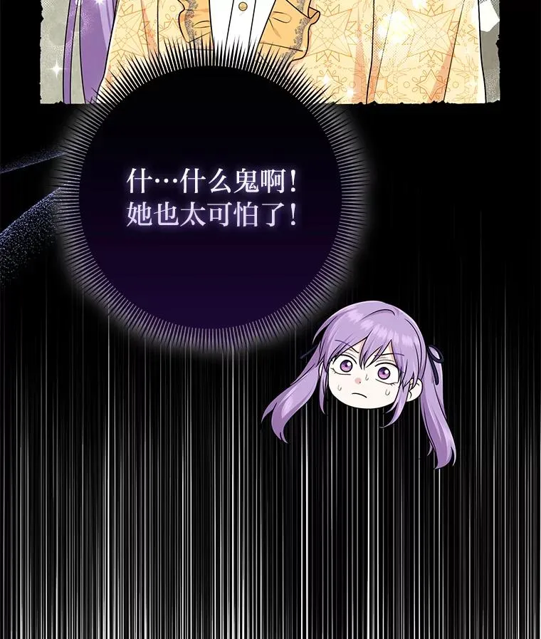 73.大吵一架41
