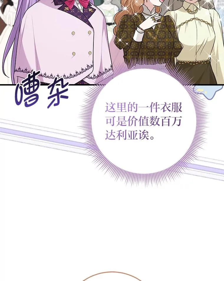 70.忍气吞声59