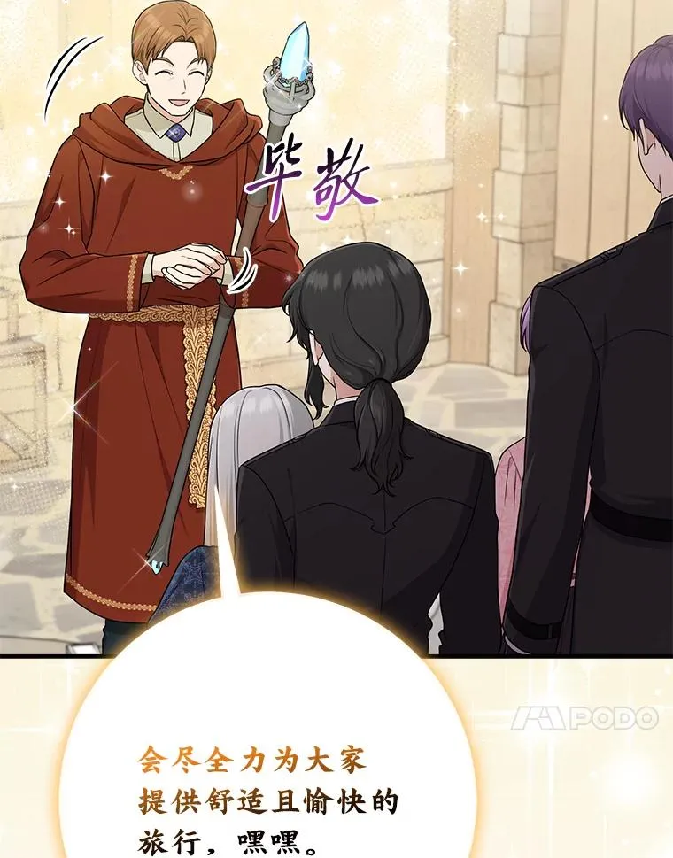 67.正确的选择39