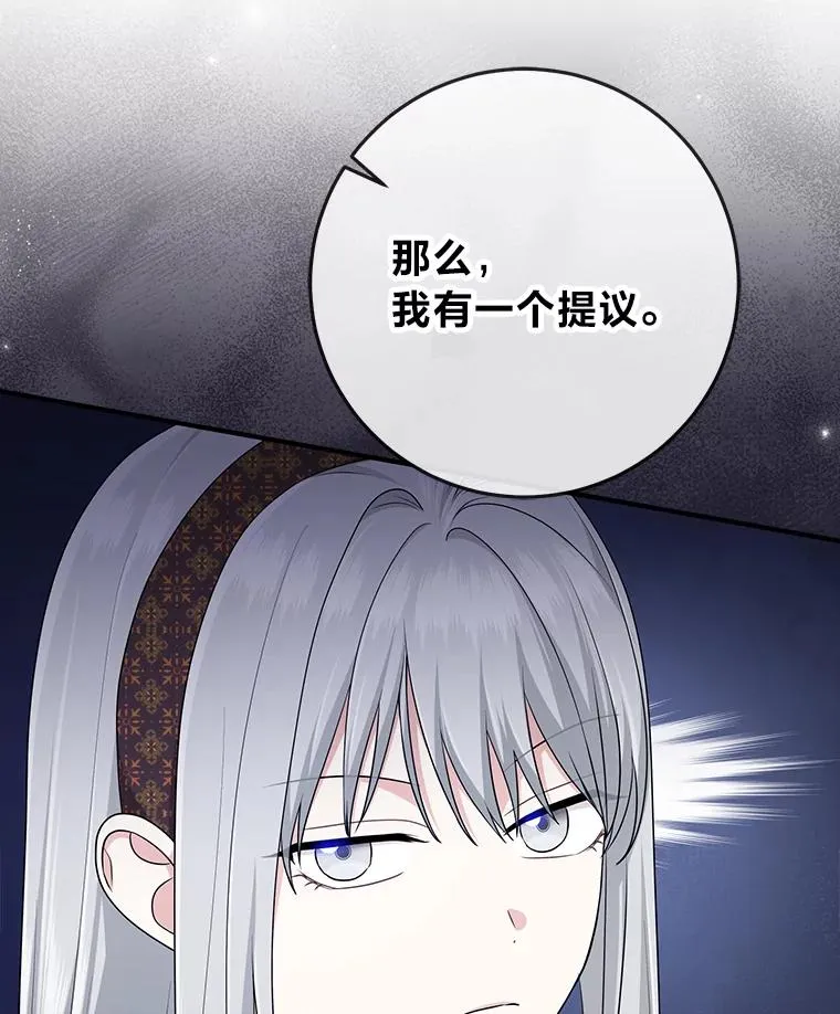 68.花花公子谢尔芬97