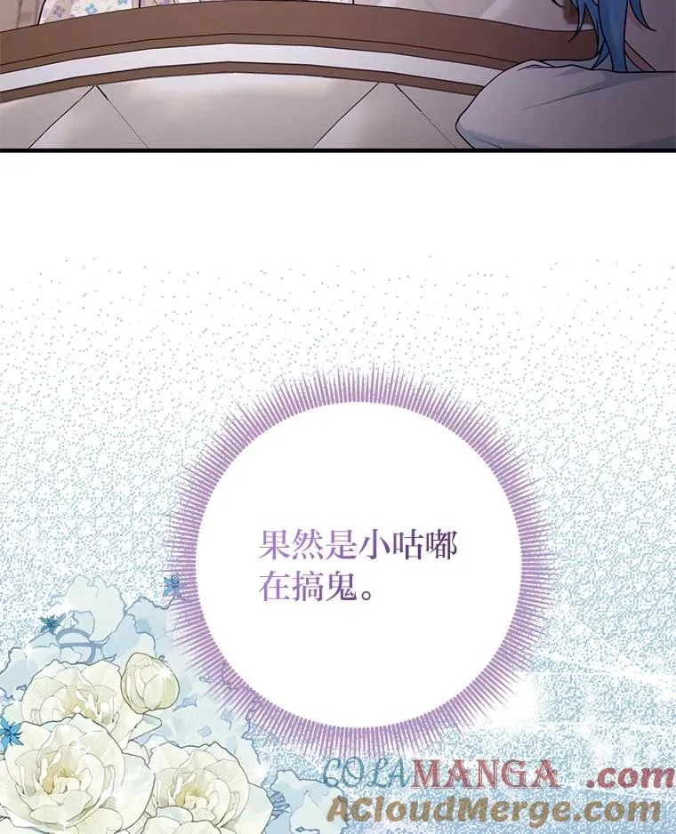 74.被遗忘的约定60
