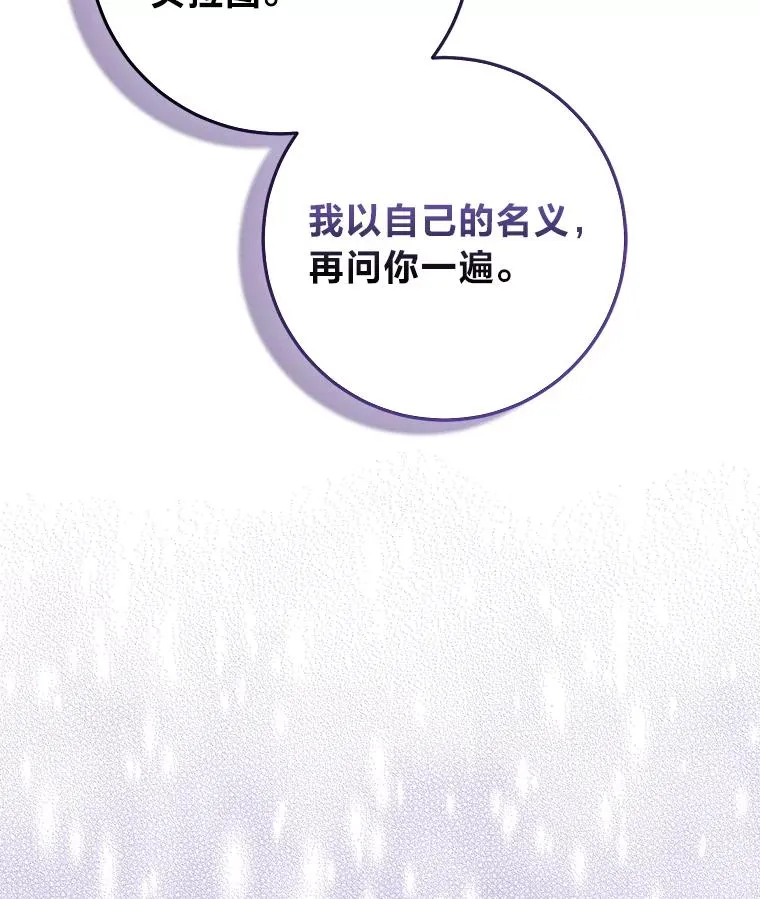 67.正确的选择51