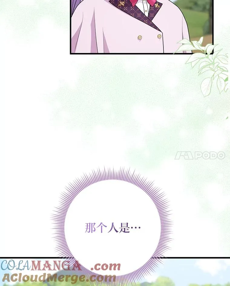 68.花花公子谢尔芬64