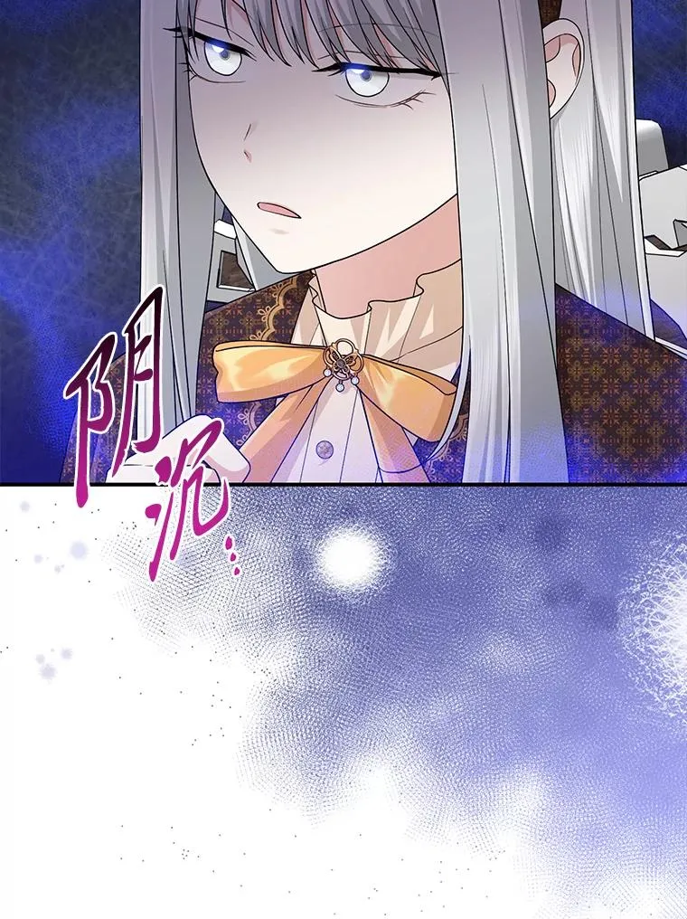 69.薇欧拉的理由27