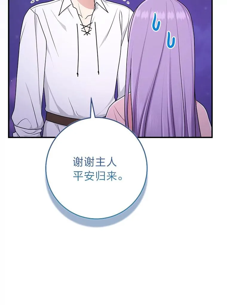 75.在花田相遇53