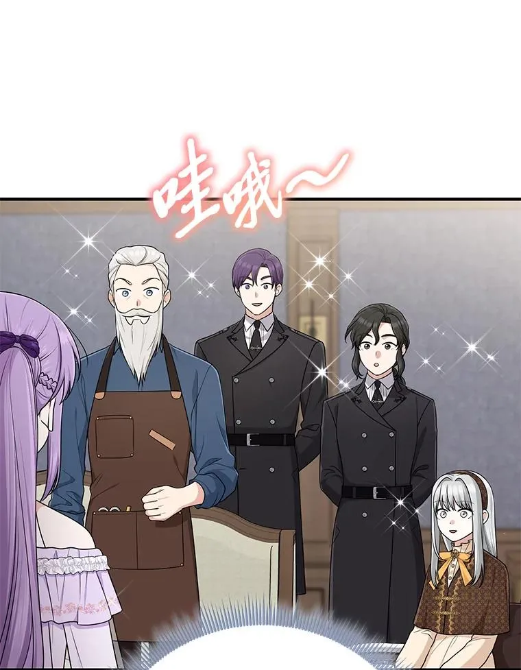 72.礼服真正的主人110