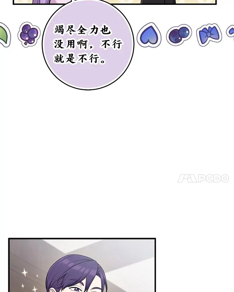 71.救命恩人98