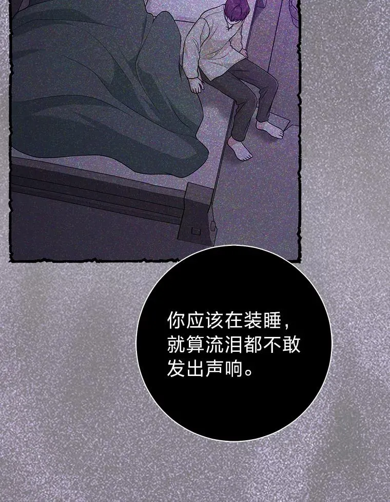 69.薇欧拉的理由53
