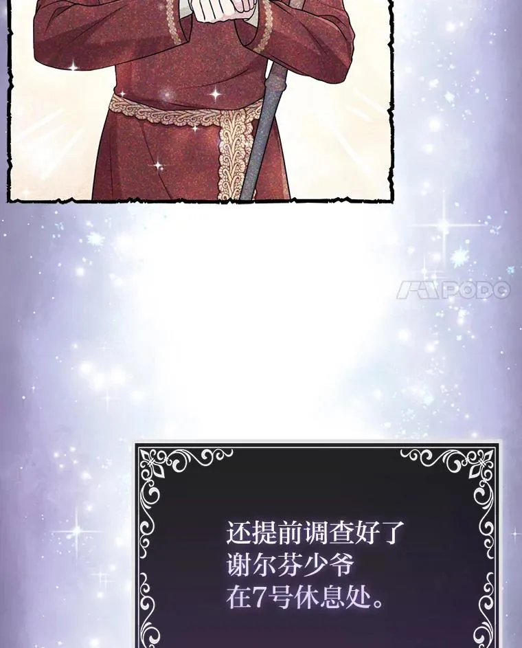 71.救命恩人105