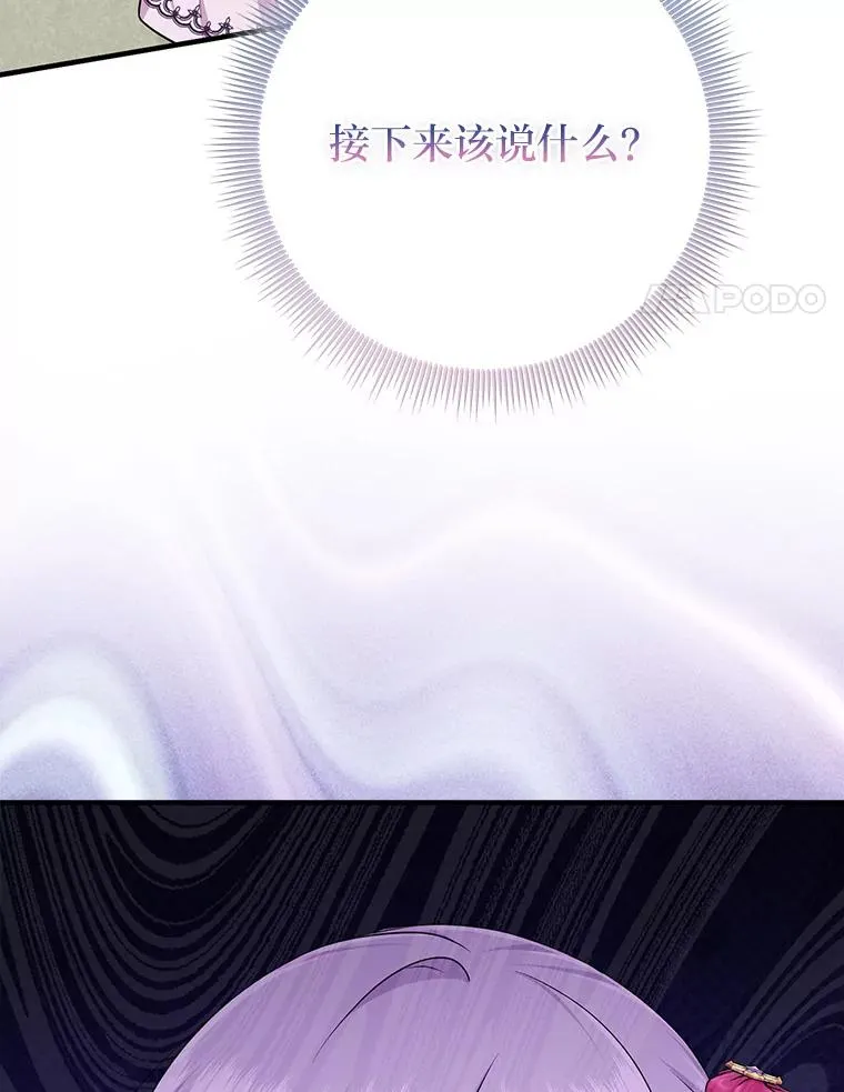 72.礼服真正的主人3