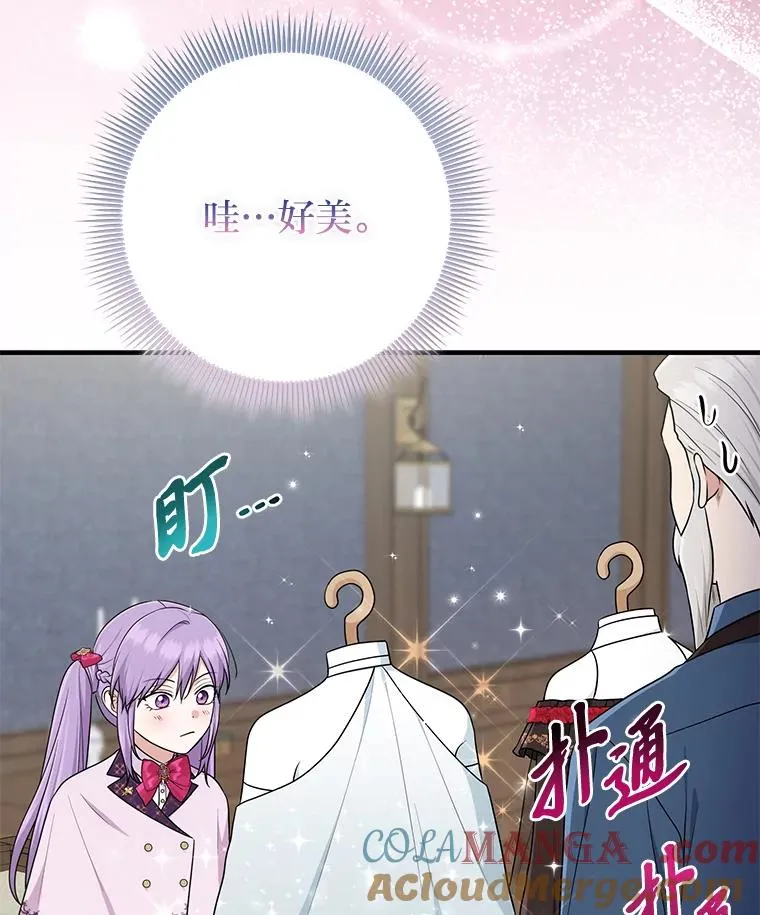 72.礼服真正的主人80
