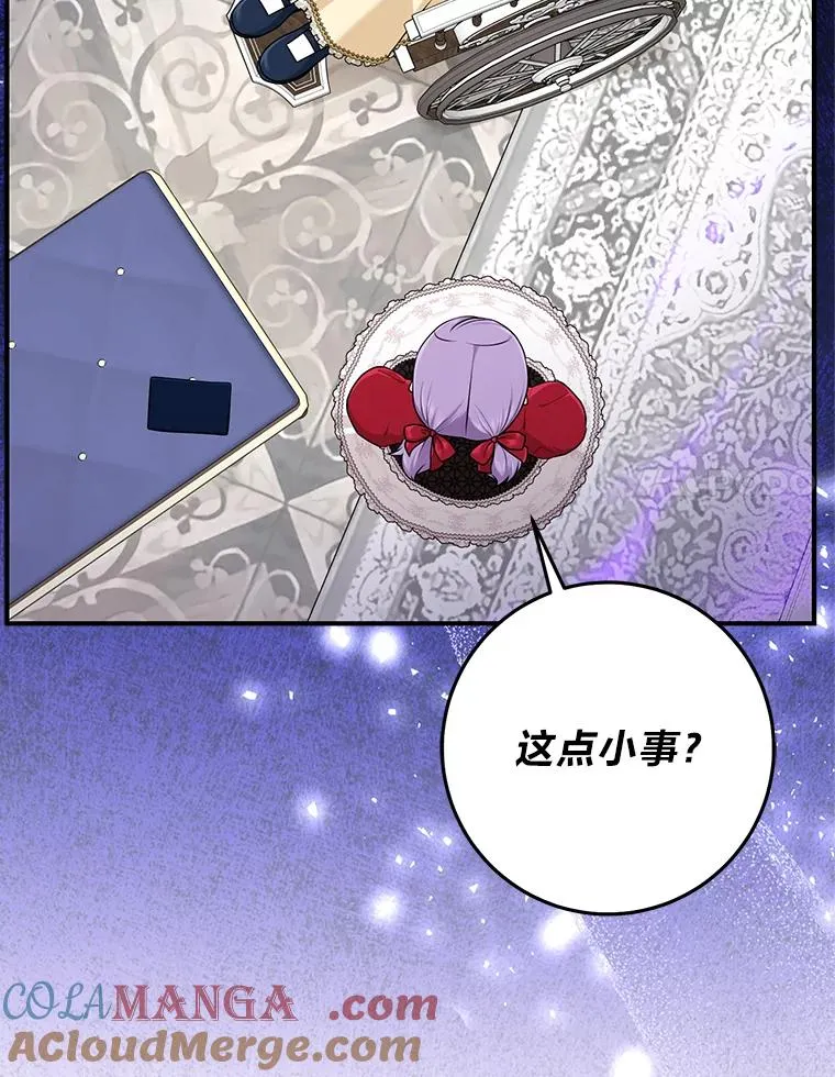 73.大吵一架100