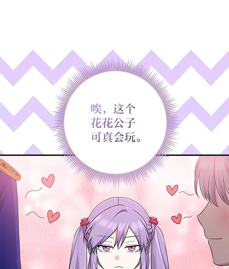 70.忍气吞声83