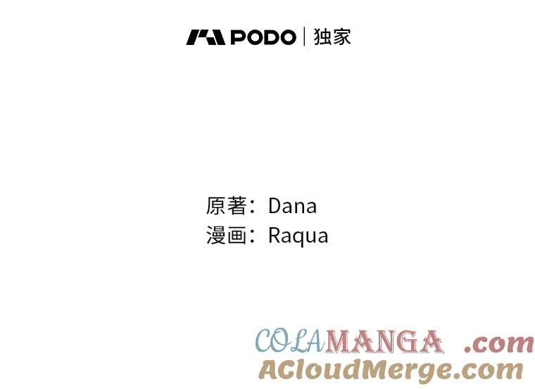 74.被遗忘的约定44