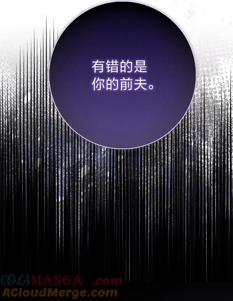 69.薇欧拉的理由36