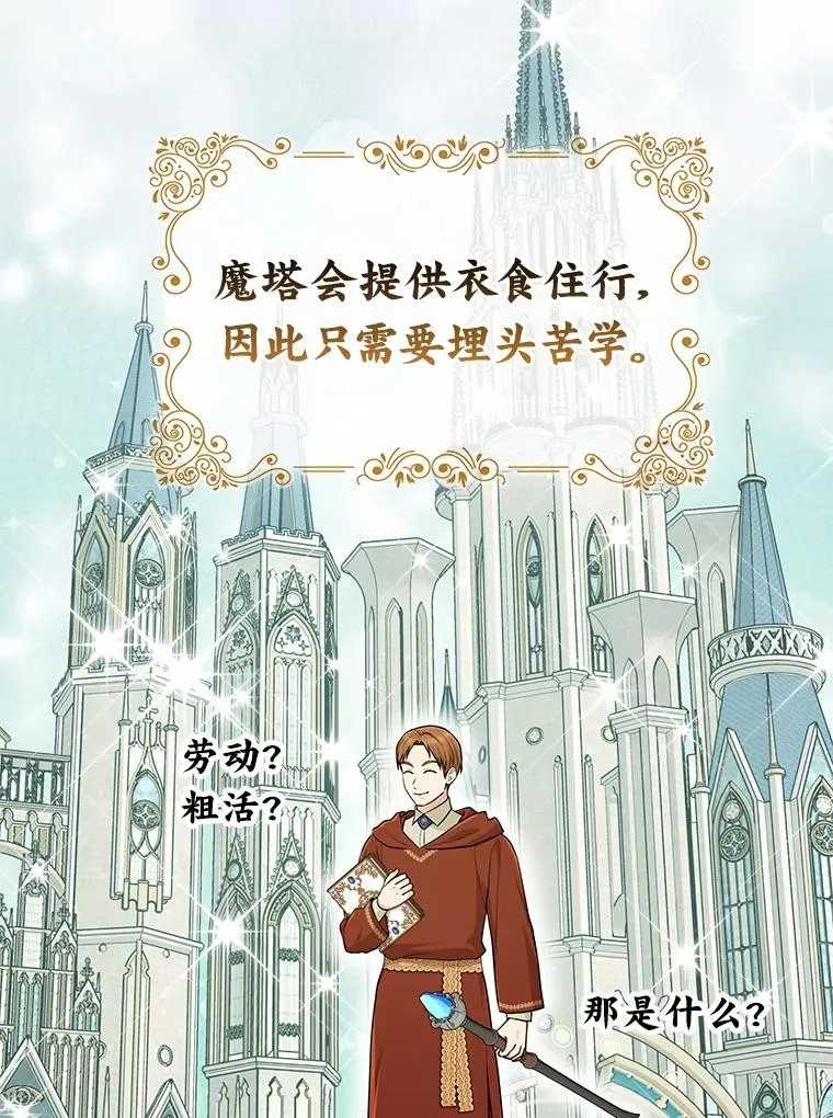 67.正确的选择86