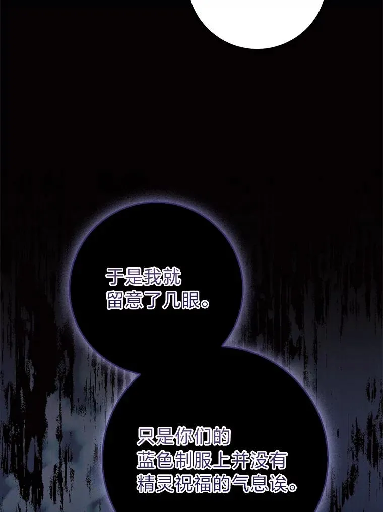 73.大吵一架25