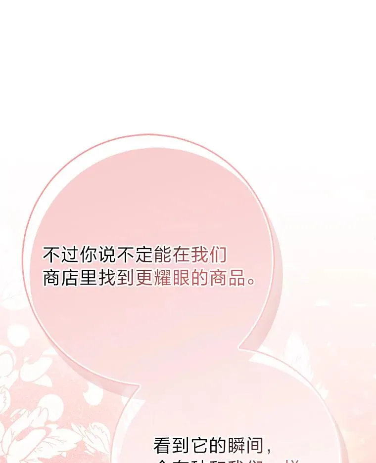 70.忍气吞声66