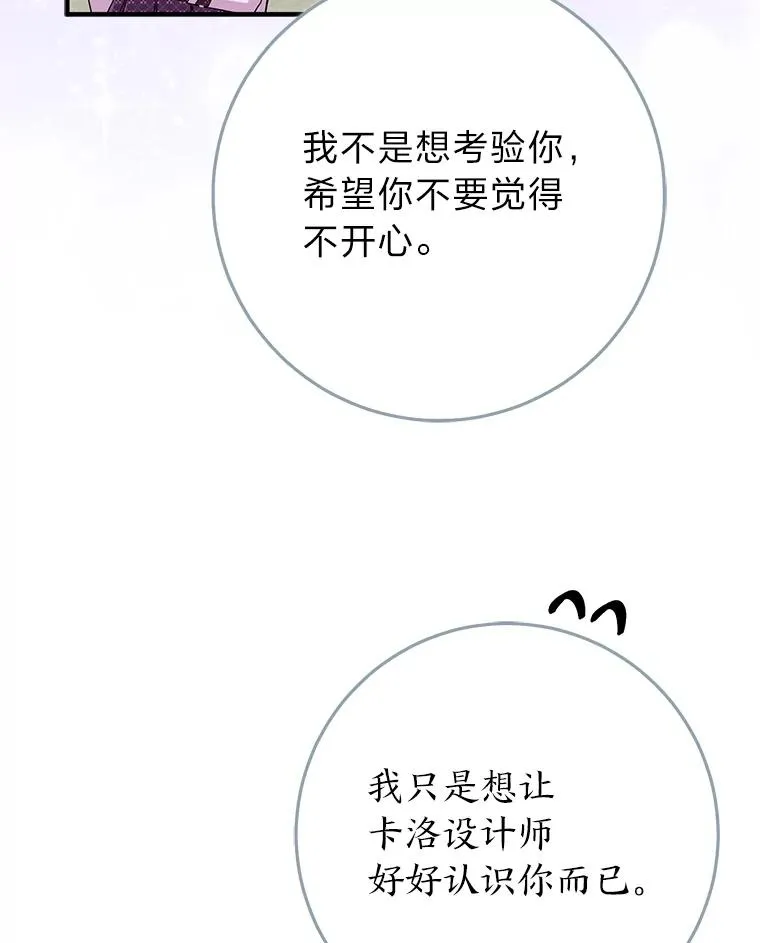 71.救命恩人89