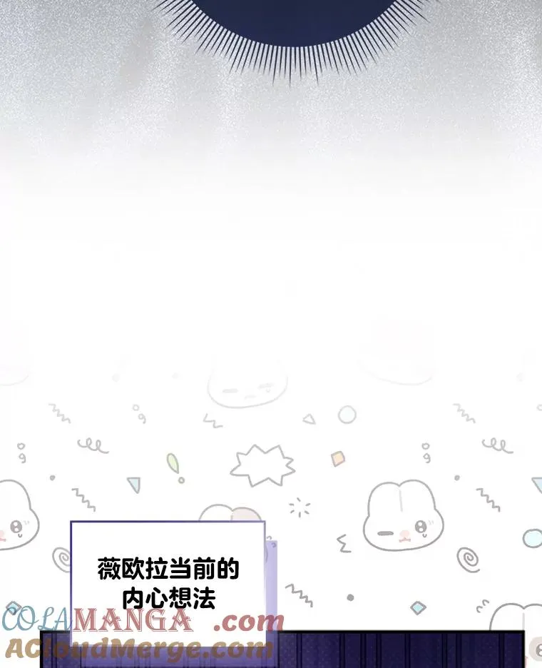 72.礼服真正的主人72