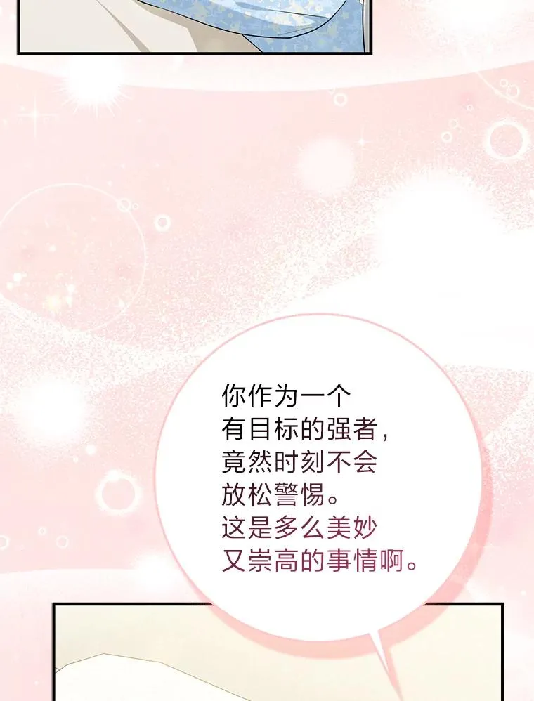 67.正确的选择107