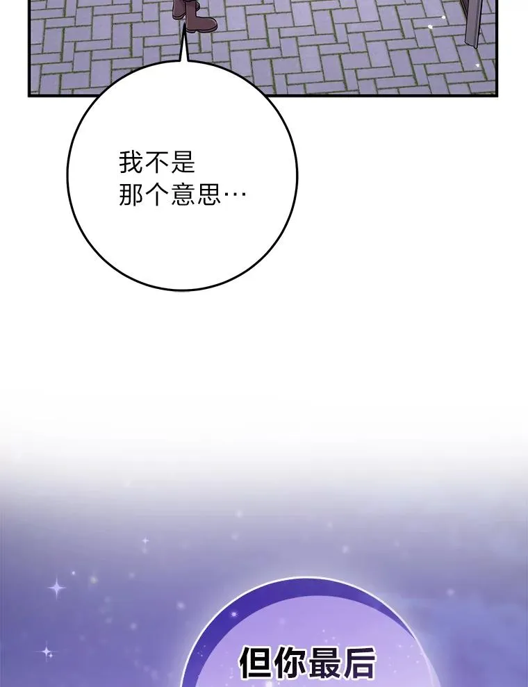 75.在花田相遇55