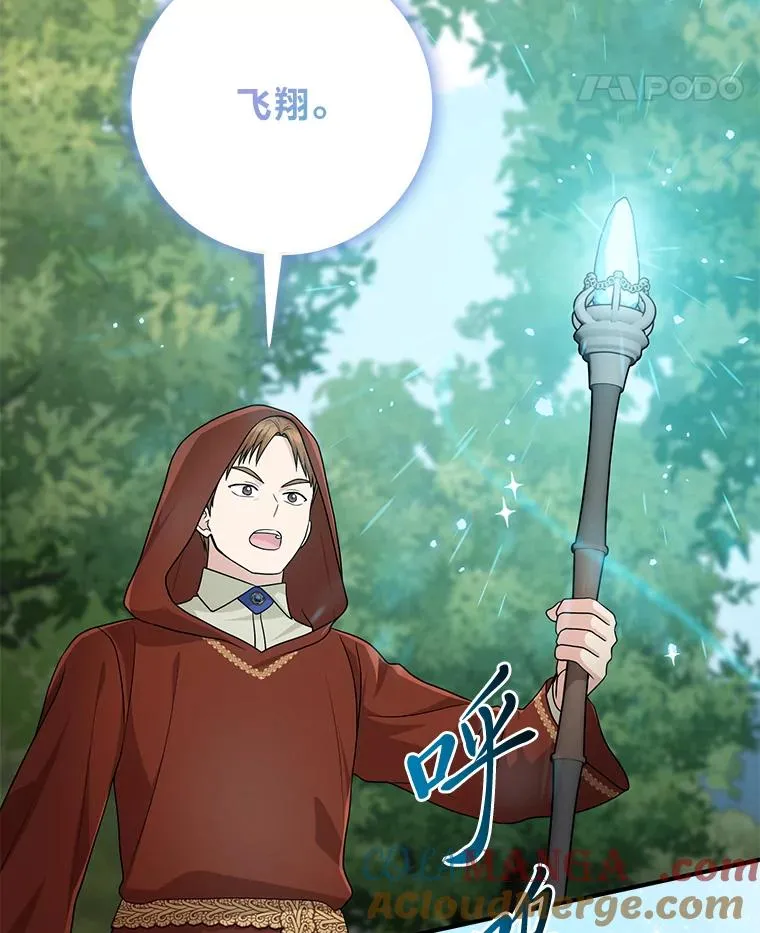 68.花花公子谢尔芬44