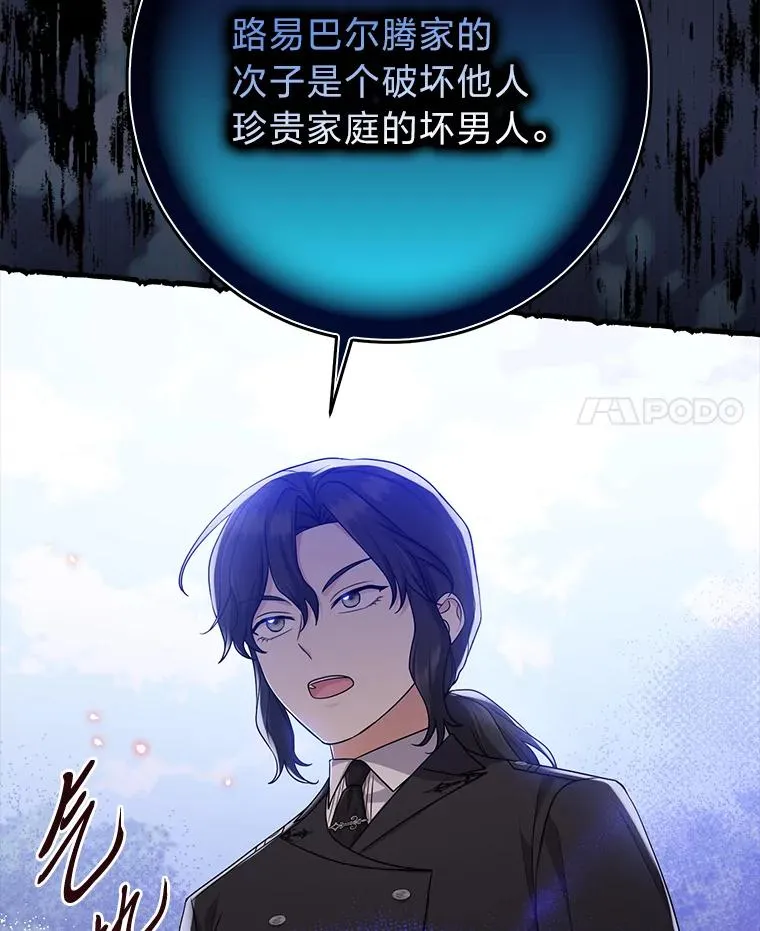 69.薇欧拉的理由99