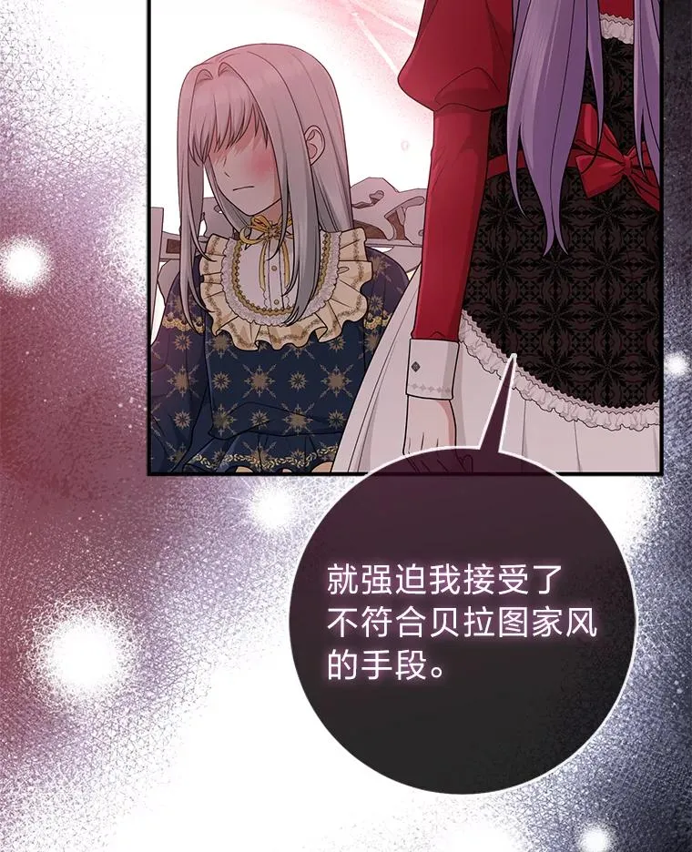 73.大吵一架125