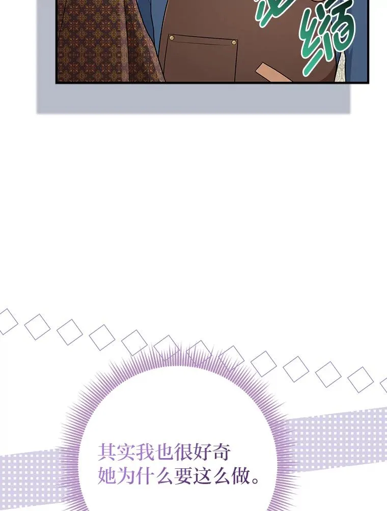 71.救命恩人82