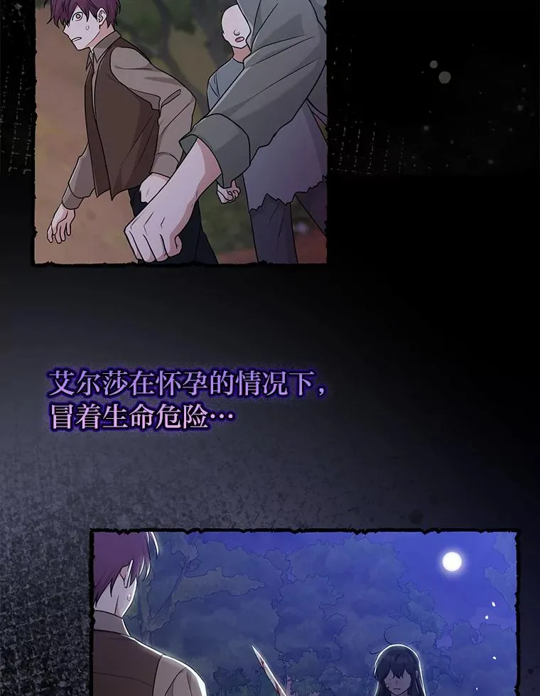 69.薇欧拉的理由39