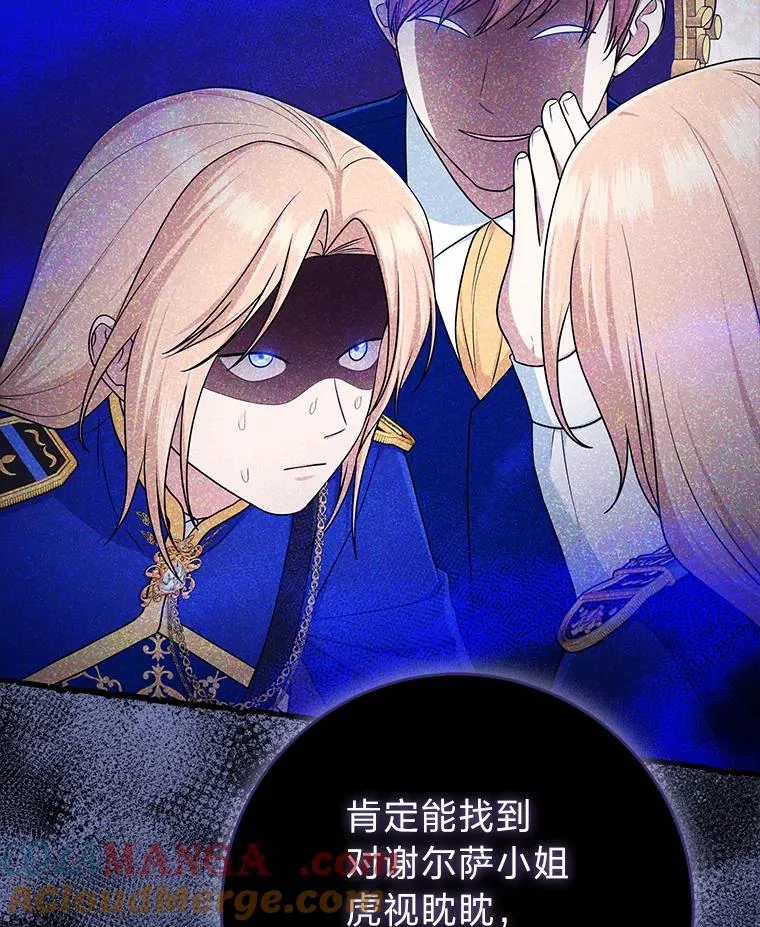 73.大吵一架32