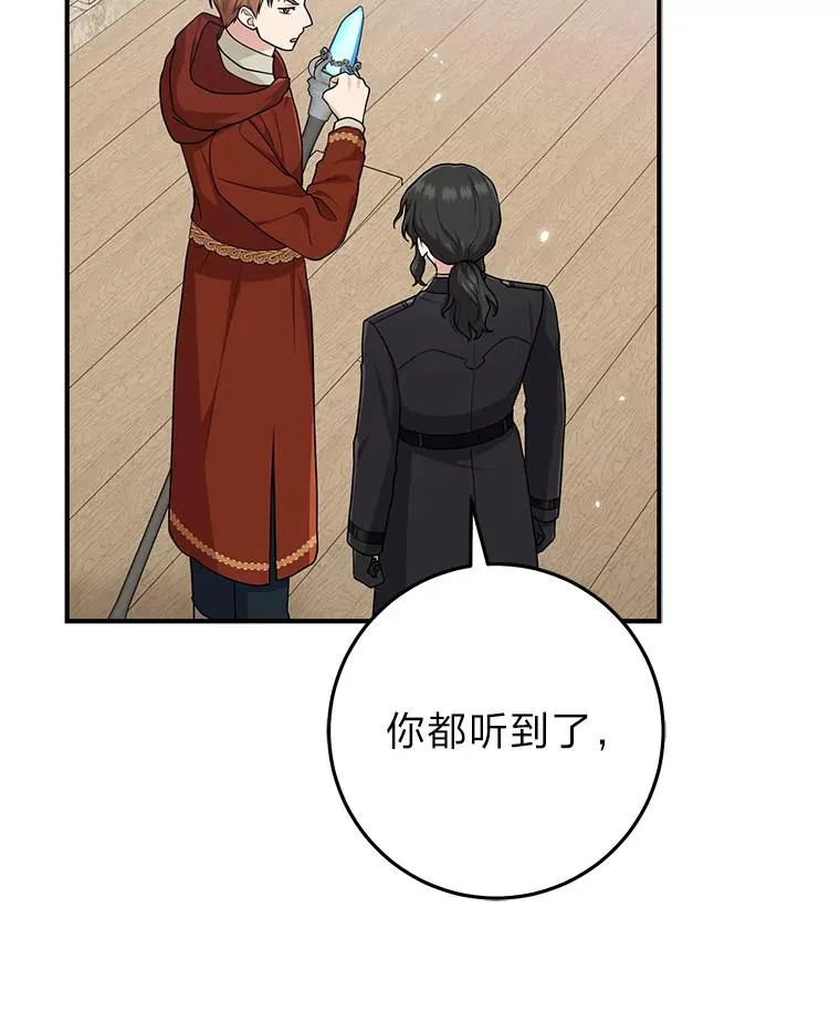 67.正确的选择31