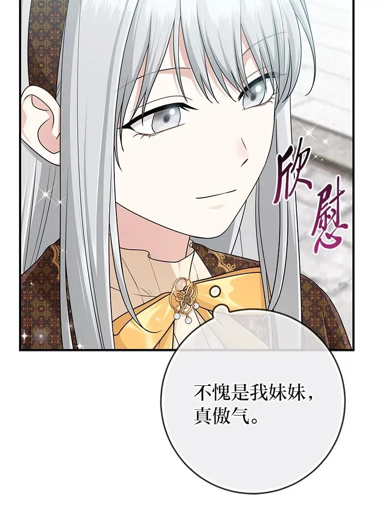 70.忍气吞声14