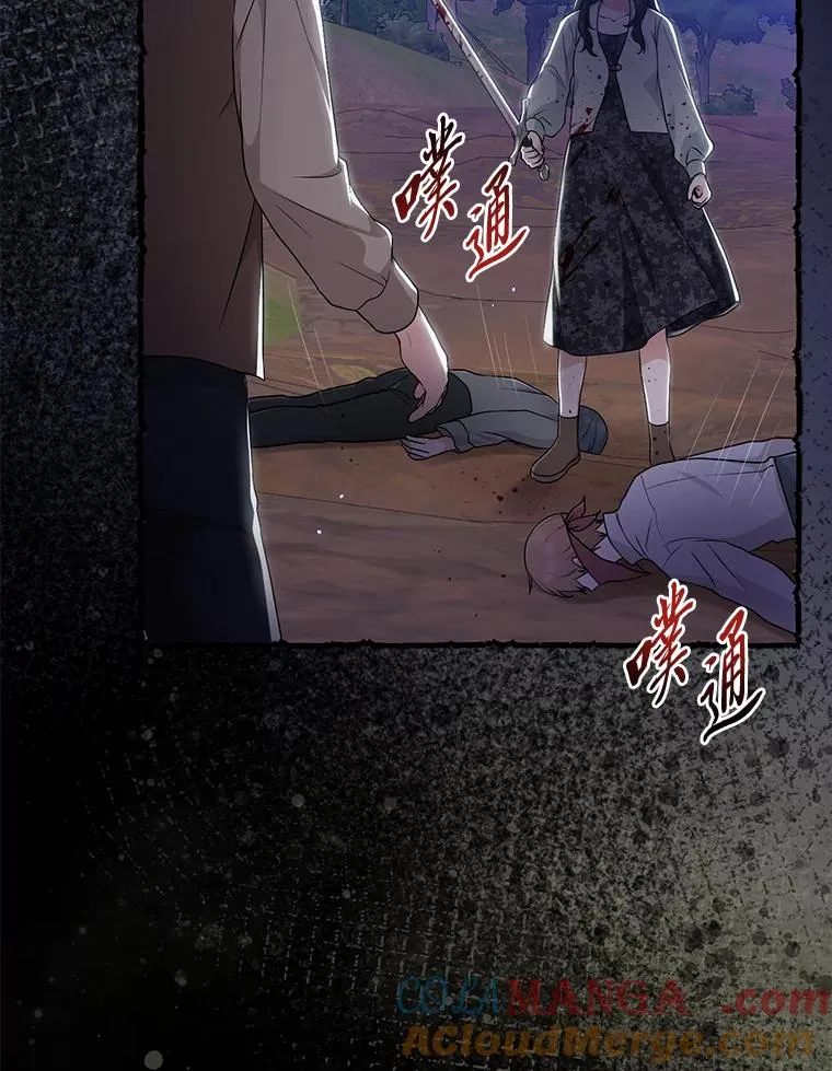 69.薇欧拉的理由40