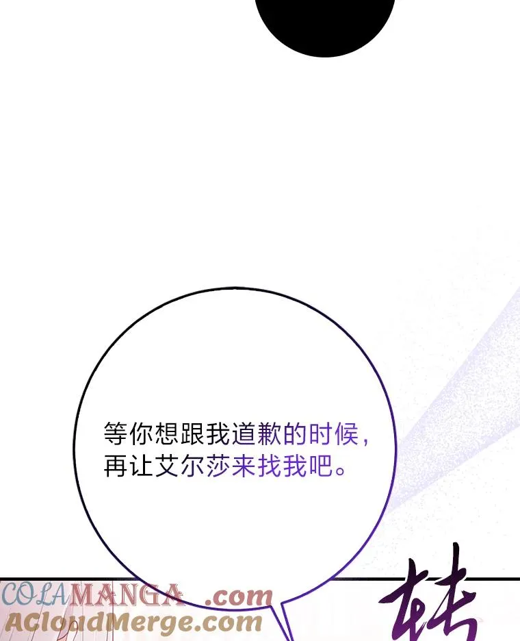 73.大吵一架128