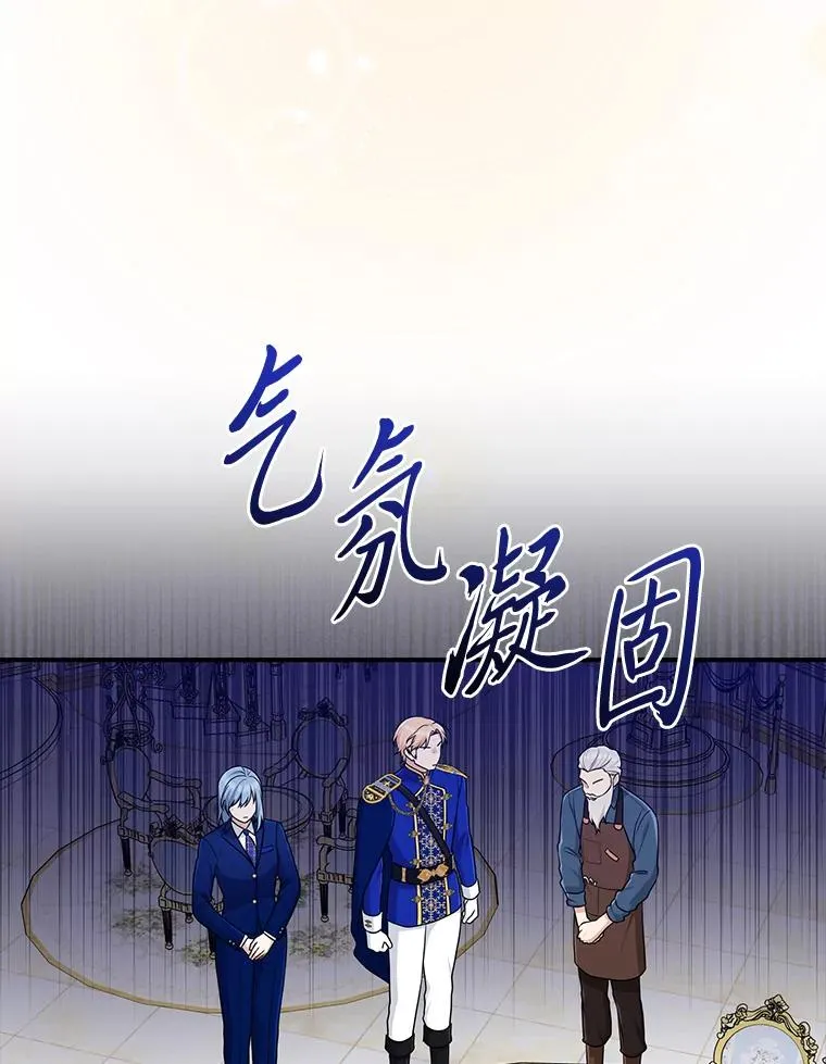 71.救命恩人17