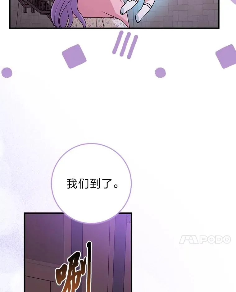 74.被遗忘的约定111