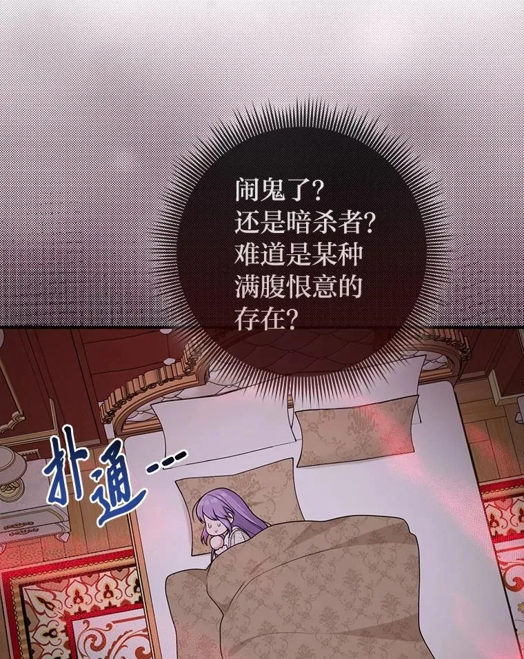 74.被遗忘的约定55