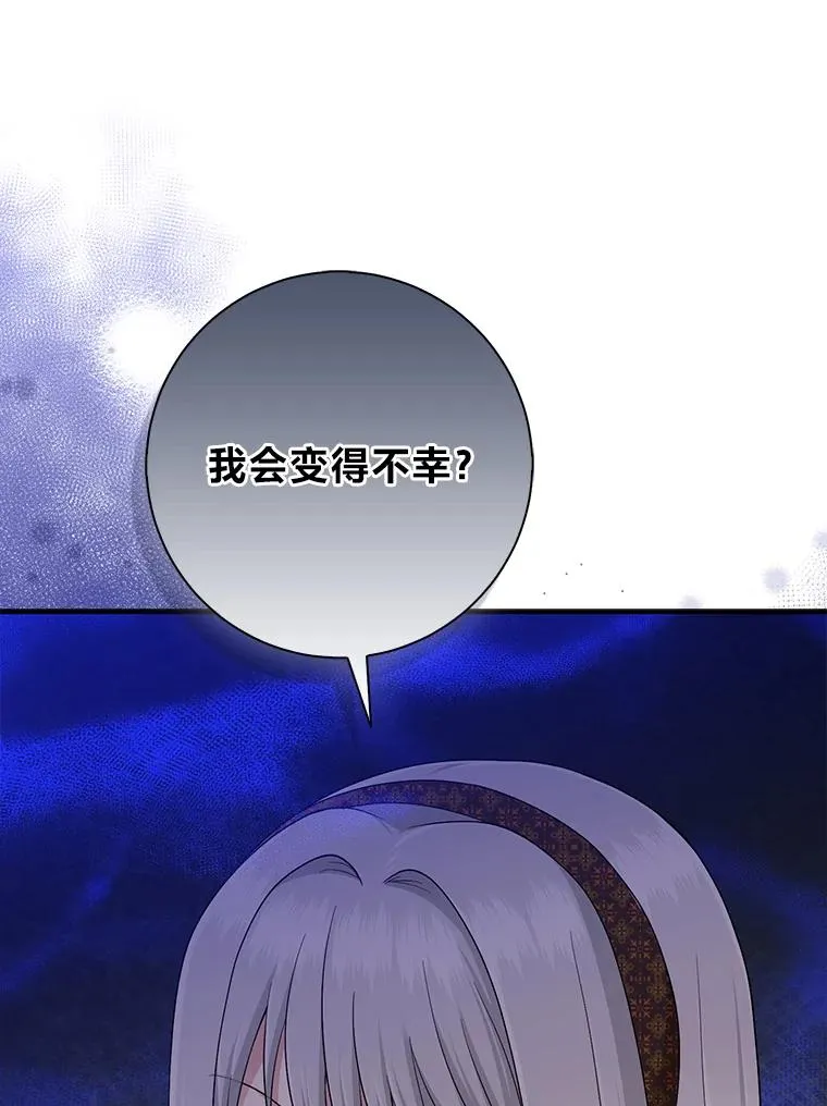 69.薇欧拉的理由26