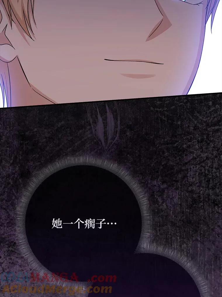 69.薇欧拉的理由128