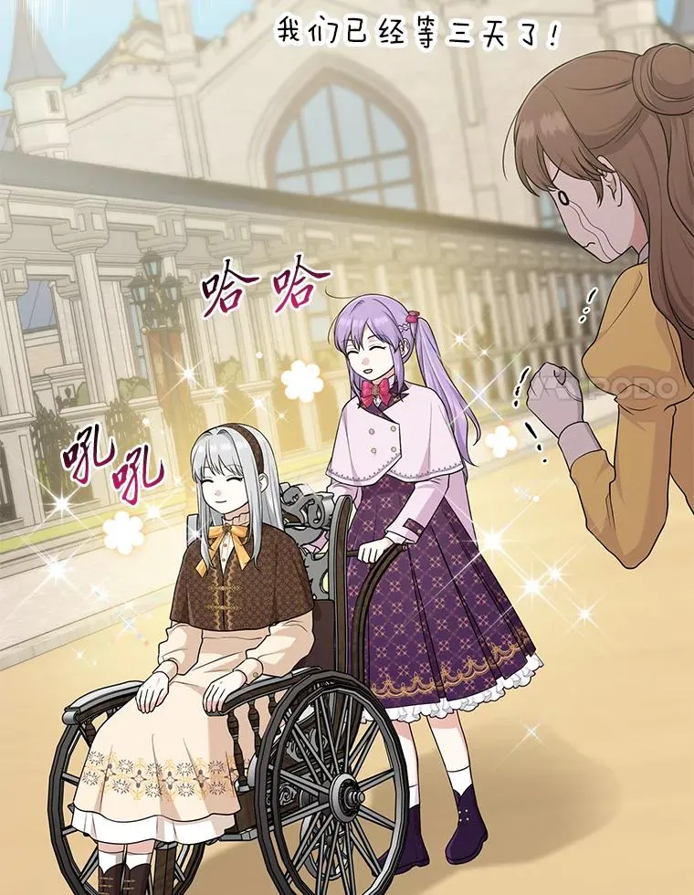 68.花花公子谢尔芬109