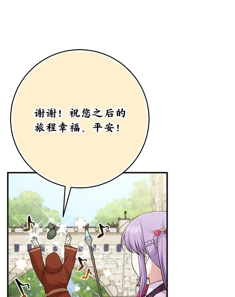 70.忍气吞声42
