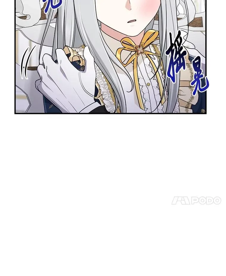 74.被遗忘的约定19