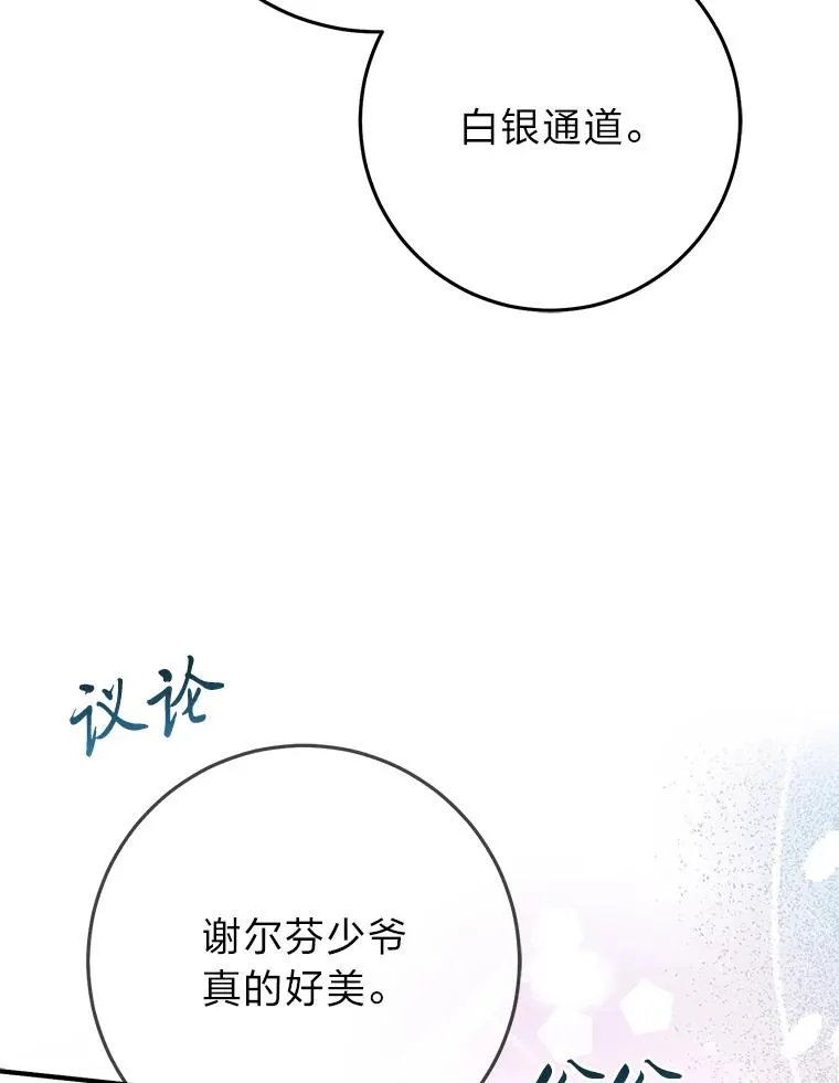 70.忍气吞声5