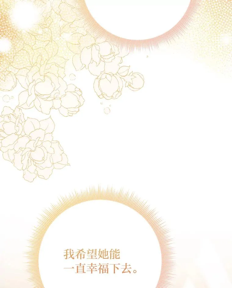 68.花花公子谢尔芬22