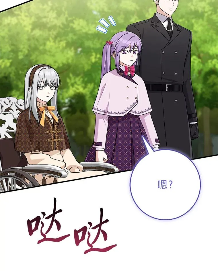 68.花花公子谢尔芬79