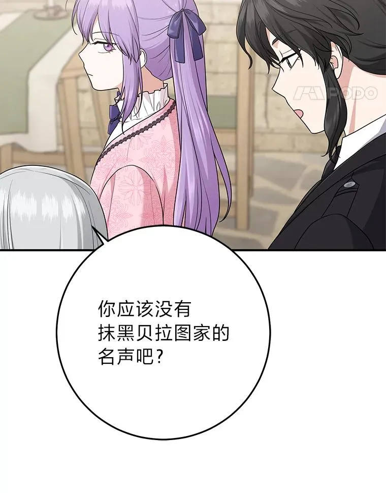 67.正确的选择43
